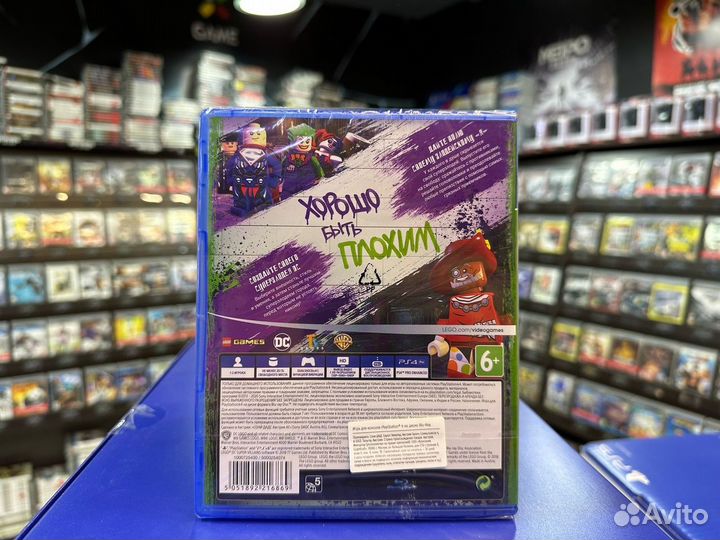 Игры для PS4: lego DC Super-Villains
