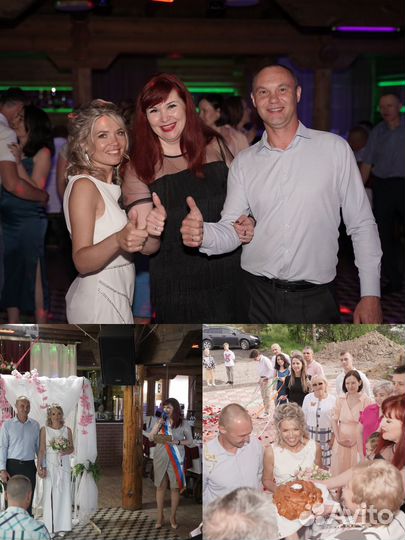 Ведущий на свадьбу, юбилей, корпоратив, Новый год