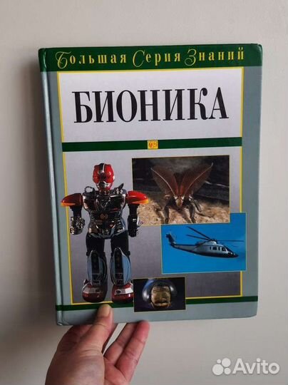 Позновательное для школьников