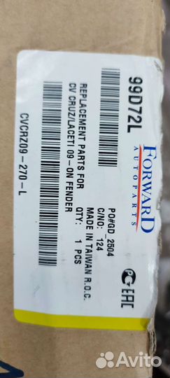 Крыло переднее левое chevrolet cruze