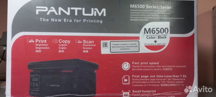 Мфу лазерный Pantum M6500