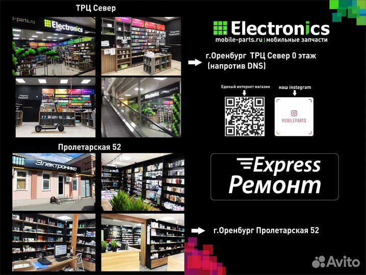 Аккумулятор deji Xiaomi Redmi Note 7, Note 7 Pro B