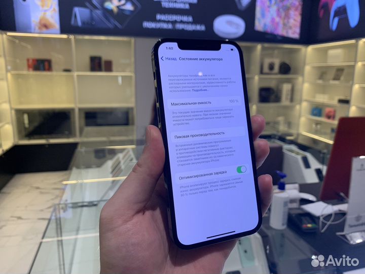 iPhone 12 Pro, 128 ГБ