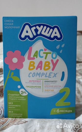 Сухая молочная смесь Агуша 2