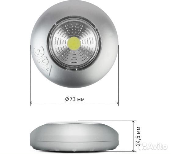 Эра фонарь кемпинговый (пушлайт) SB-504 Аврора