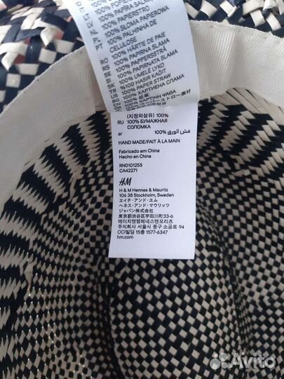 Соломенная шляпа H&M, р. М/58
