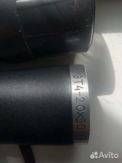 Труба подзорная, зрительная зт4 20х50 СССР