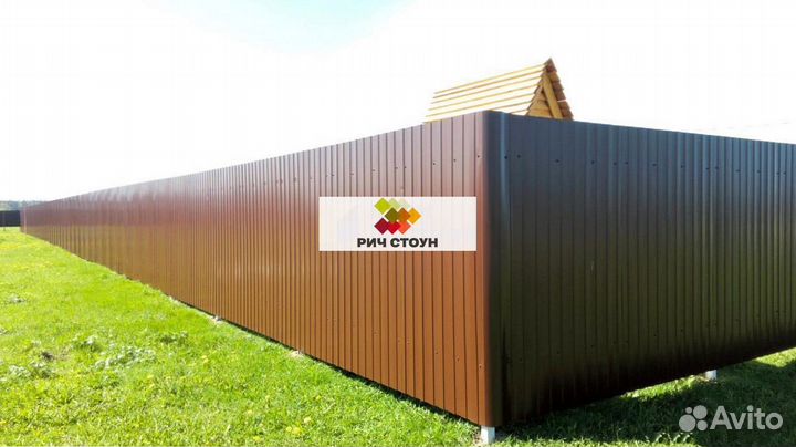 Профнастил