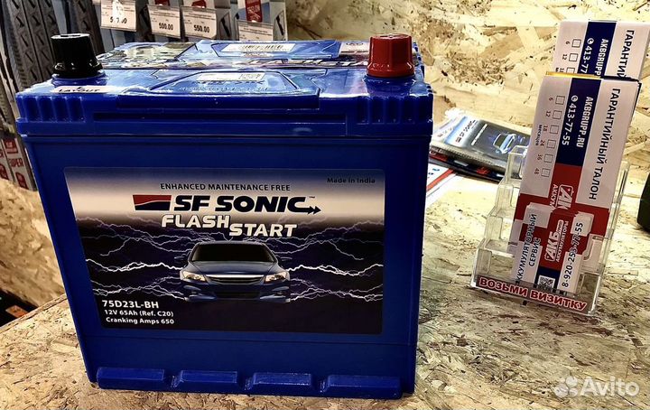 Автомобильный АКБ Sonic (Exide) 65Ah Азия