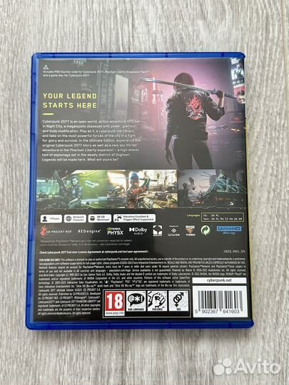 Cyberpunk 2077 ultimate edition ps5