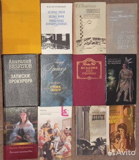 Книги на любой вкус