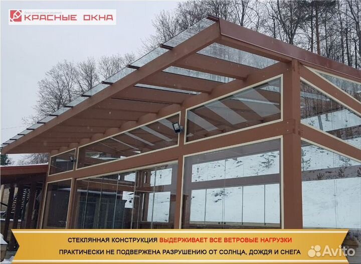 Безрамное остекление кафе