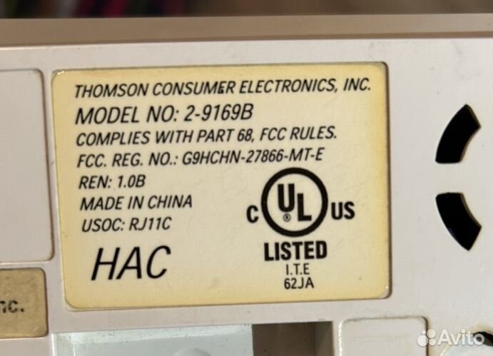 Телефон стационарный