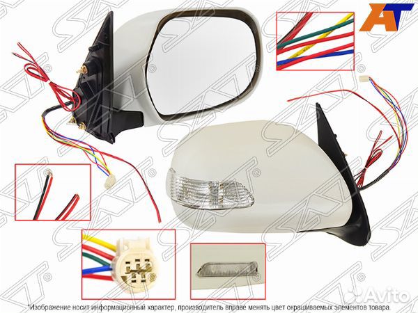 Зеркало toyota hiace, toyota hiace/quantum H2 05