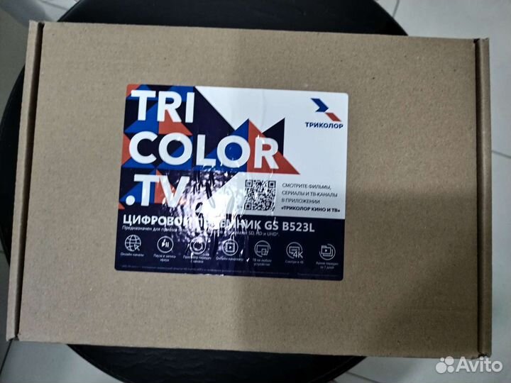 Тв приставка триколор бу