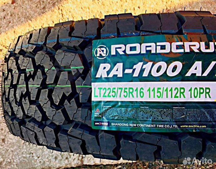 Roadcruza RA1100 A/T 225/75 R16 115R