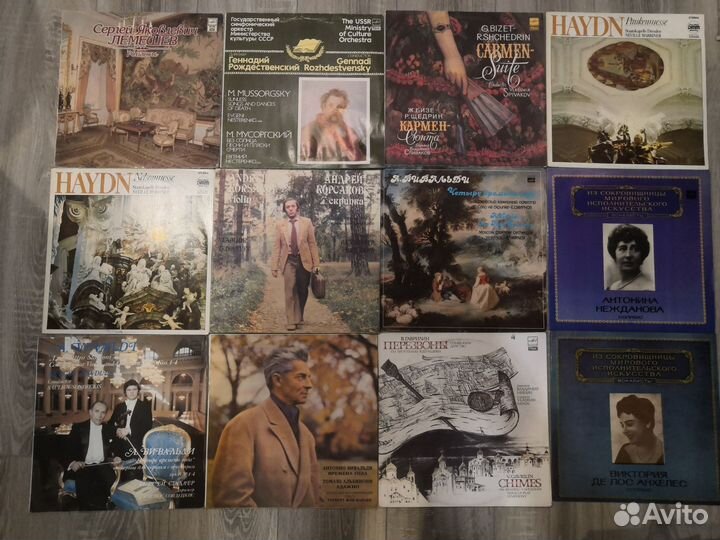 Виниловые пластинки