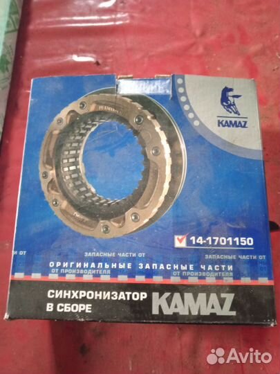 Синхронизатор в сборе камаз