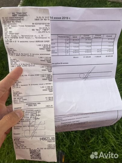 Велосипед gt expert 27,5 m