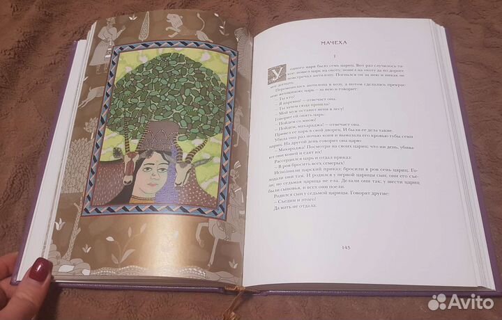 Индийские сказки и легенды, оригинал