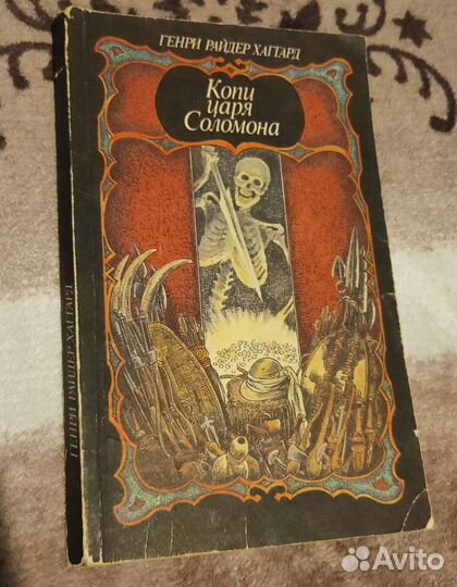 Книги Повести Рассказы Романы. Список внутри