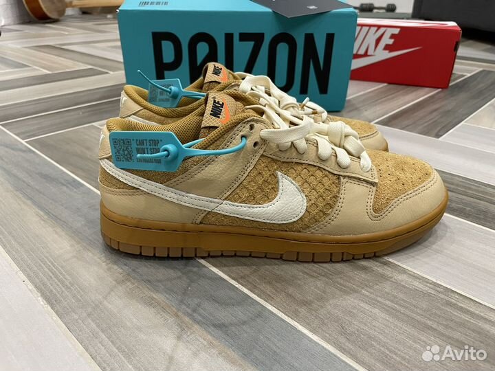 Nike Dunk LOW retro 