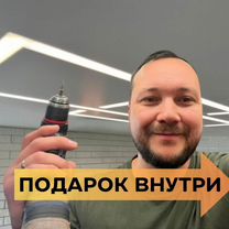 Натяжные потолки Световые линии