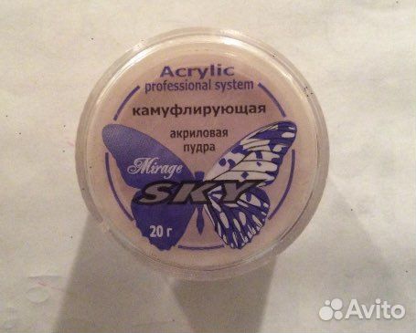 Товары для маникюра и педикюра