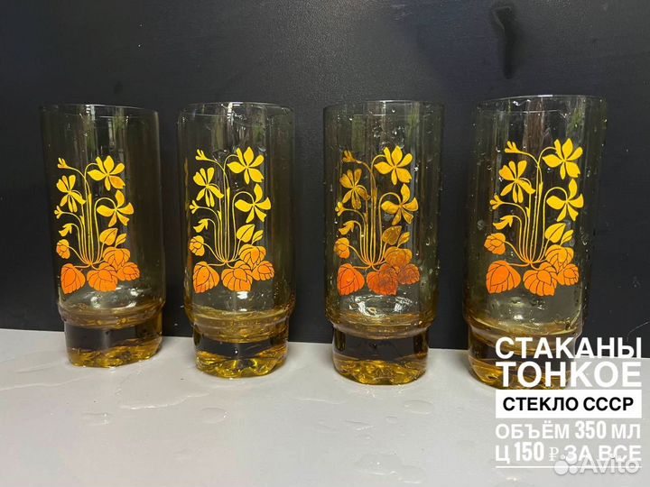 Креманка Ваза хрусталь