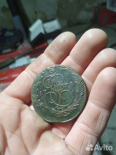 5 копеек 1778 ем