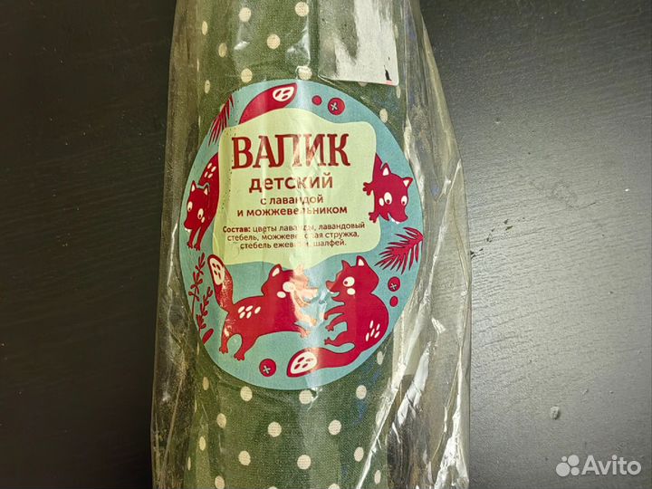 Детский валик для осанки