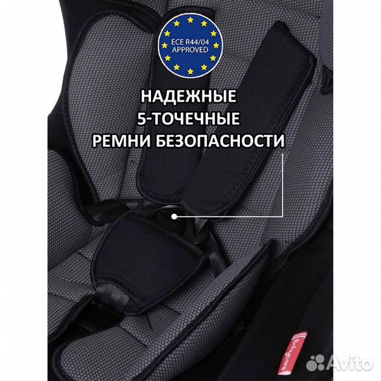 Автокресло BabyCare Rubin черная паутинка. Новое