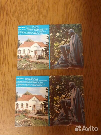 Конверты и открытки со штемпелем