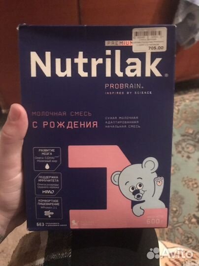 Детская смесь