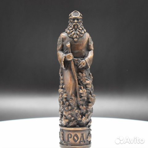 Бронзовая статуэтка "Славянский бог Род"