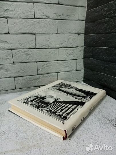 Эллинизм: Восток и Запад