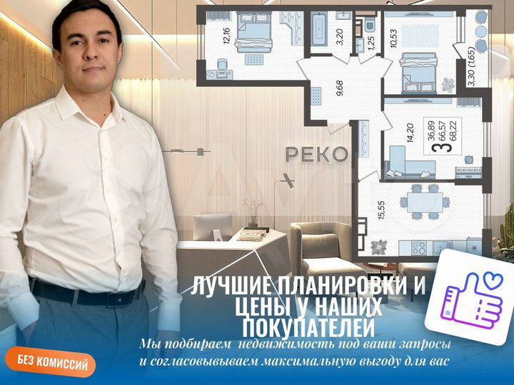 3-к. квартира, 68,3 м², 10/12 эт.