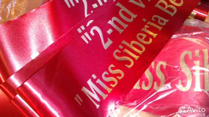 Ленты наградные печать