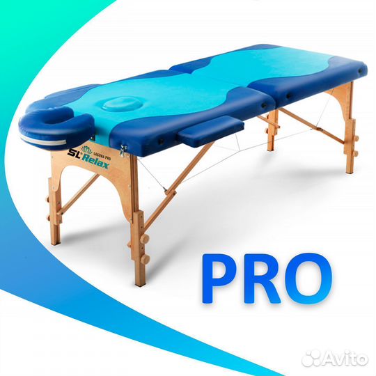 Массажный стол складной Laguna PRO арт. 55