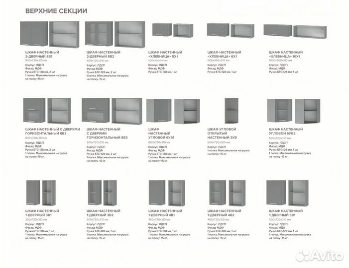Прованс Тумба 6Д1 корп белый фасад 6Д1, столешниц