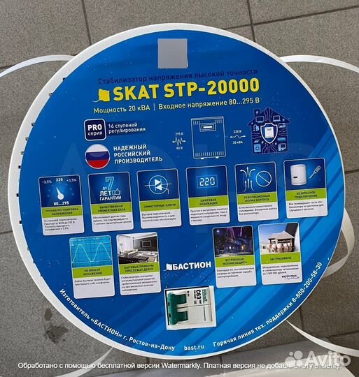 Стабилизатор напряжения для дома skat STL-20000