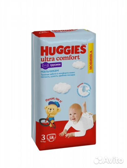 Huggies трусики 3 для мальчиков