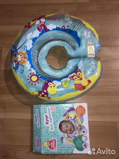 Круг для купания от 1 годика, матрик для купания