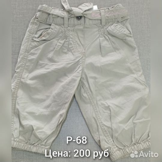 Детские вещи пакетом для девочек 68