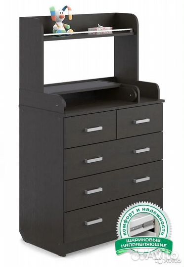 Комод пеленальный с полкой Сириус-2 805 венге