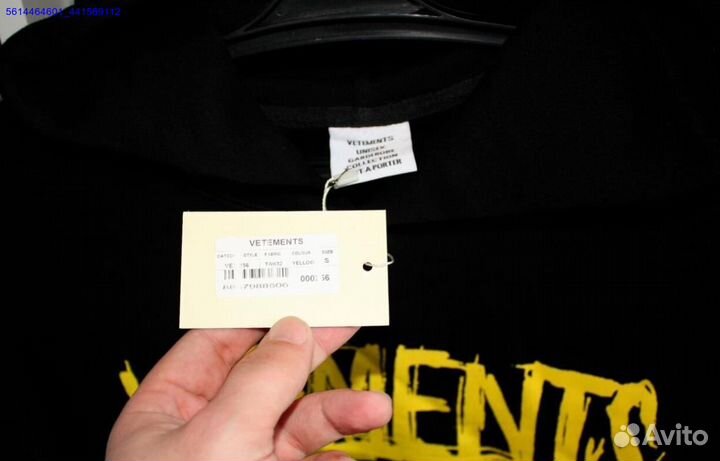 Худи Vetements oversize black (Арт.13129)