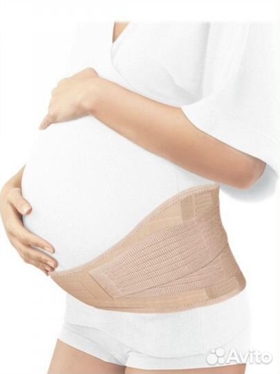 Бандаж дородовой Ecoten