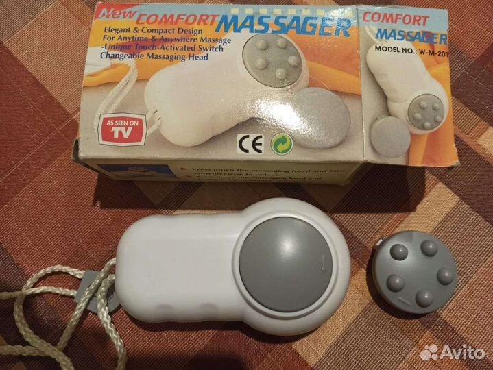 Массажер
