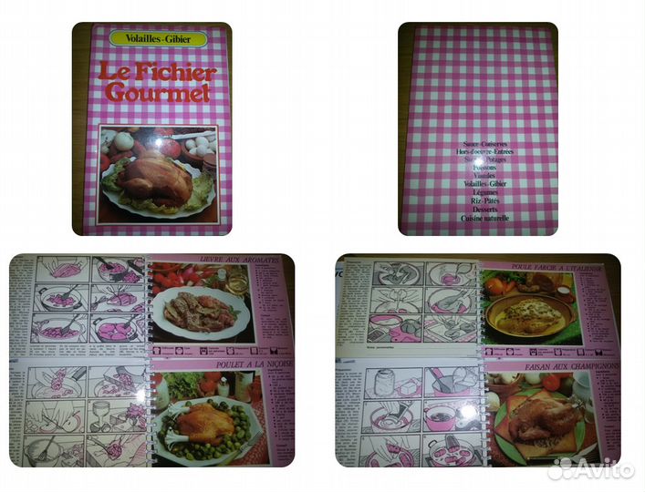 Книги для детей на иностранных языках