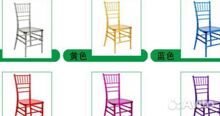 Стул Кьявари